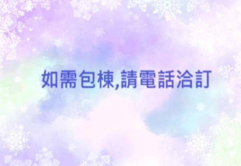 羅東夜市舒果shugo B&B 近清溝夜市 國旅卡特約店 配合手作早餐店及租車行 Luodong Exterior foto