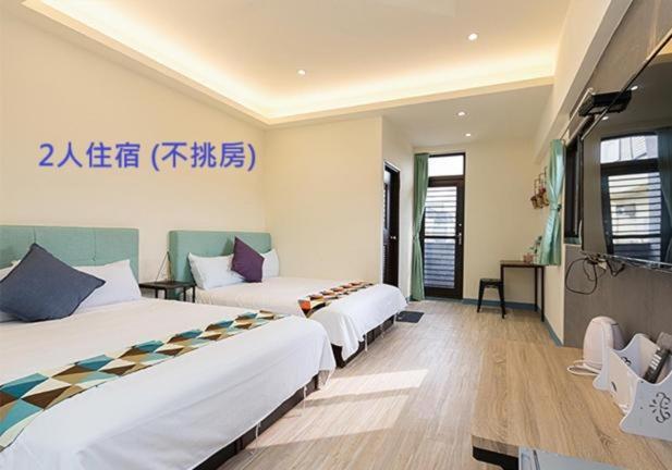 羅東夜市舒果shugo B&B 近清溝夜市 國旅卡特約店 配合手作早餐店及租車行 Luodong Exterior foto